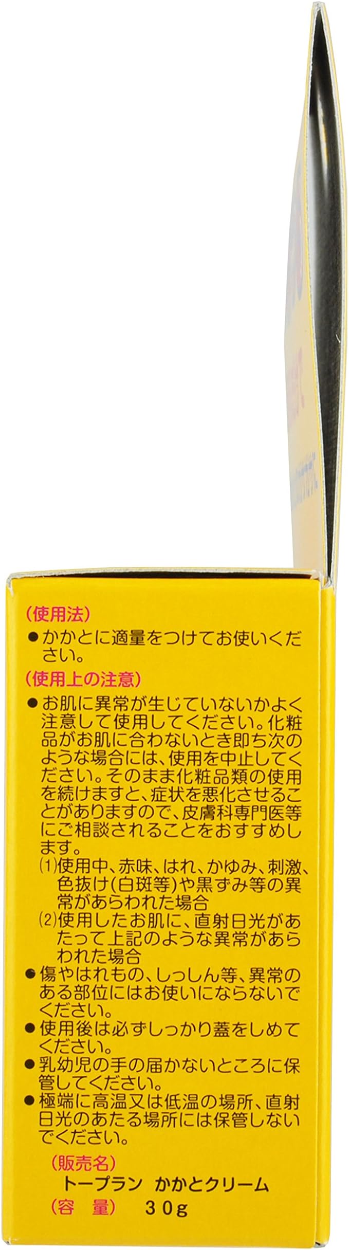 TO-PLAN Heel Cream 30g Urea Cream - BeesActive Australia