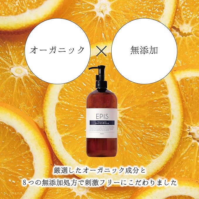 Epis EPIS Cleansing Gel, Organic, 16.9 fl oz (500 ml) (Large Capacity) [Makeup Remover, Eyelash Eck, Natural Citrus Scent] -  Australia