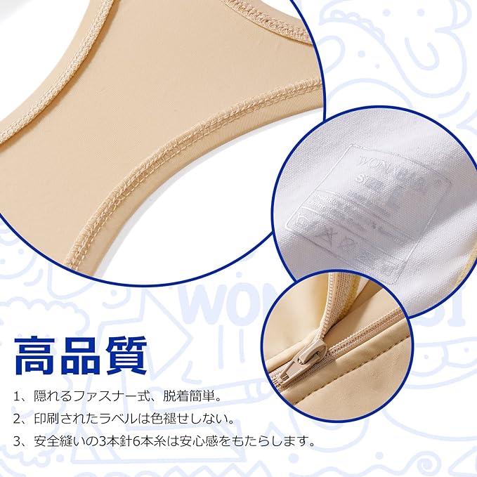 Wonababi Chest Crusher, Flat, Transgender, Crushing Than Panties, FTM Half Top Bra, Good Elasticity, Men's Chest, Corset, Comfortable, No Tightening, Shapewear with Zipper Closure - BeesActive Australia