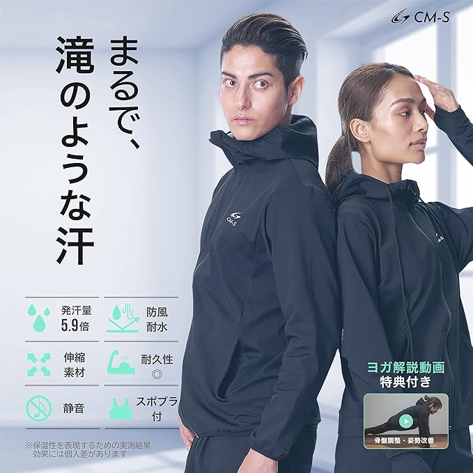CM-S Sauna Suit, Men's, Women's, Top and Bottom Set, Includes Spobra, Video Included, Washable -  Australia