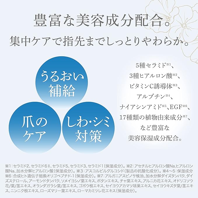 SPAHADA Hand Mask, 0.4 fl oz (12 ml), 8 Pieces, Made in Japan, Rich Beauty Moisturizing Ingredients Formulated - BeesActive Australia