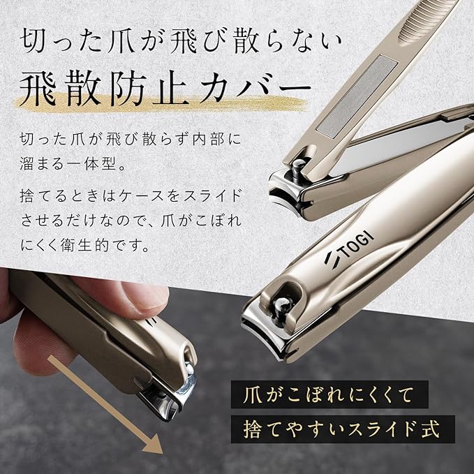 Nail Clippers, Super Sharp Sharp, High Quality (Light Force Cuts Sparing), Nail Clippers, Gift TOGI Champagne - BeesActive Australia