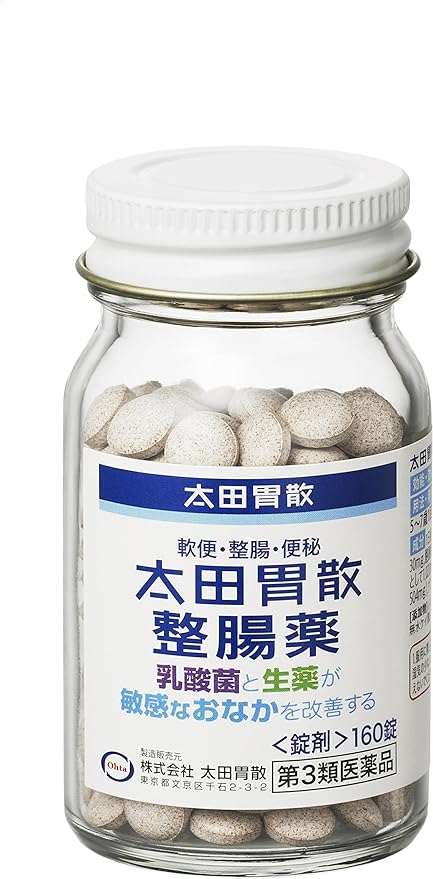 Ota's Isan Intestinal Medicine 160 tablets - BeesActive Australia