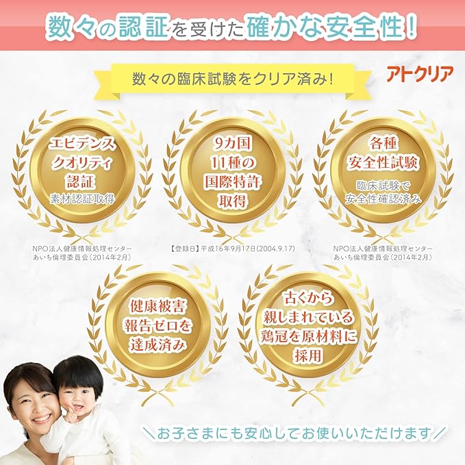 K2 Lactic Acid Bacteria 200 Billion ECM・E Low Molecular Hyaluronic Acid 600mg Collagen Stomach Skin Care Supplement Atoclear Tablet 30 Days 180 Tablets - BeesActive Australia