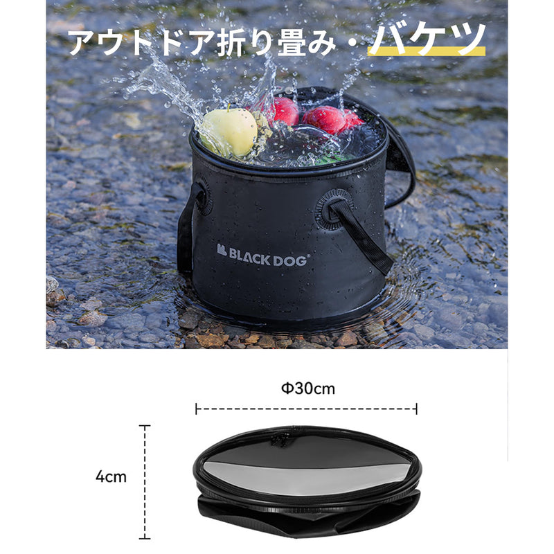 Blackdog 4.39 Gallon Camping Folding Bucket, Lightweight Folding Water Container with Handle & Lid, Fordable Bucket Wash Basin with Outlet Valve for Travelling Camping Hiking Fishing, EVA - BeesActive Australia
