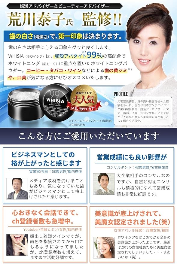 (99% Apatite Blended) Teeth Whitening Powder, Toothpaste, Tartar, Gungu (99% Apatite (Contents: 0.7 oz (20 g) - BeesActive Australia