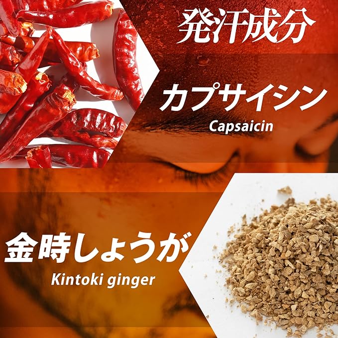Give you an unprecedented shape, Sauna Supplement, Comfortable Sweat Haori, Shaping Supplement, Sweat Relax, Sauna, Half Body Bath, Capsaicin, Theanine, GABA - BeesActive Australia