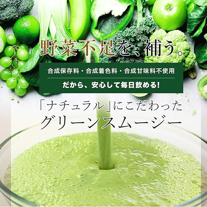 MDC Metabolic Ennatural Green Smoothie (255g x 2 bags) Apple flavor No synthetic sweeteners (dietary fiber / multivitamin / lactic acid bacteria) Meal replacement Fasting - BeesActive Australia