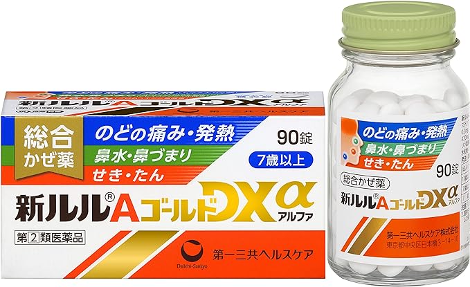 New Lulu A Gold DXα 90 tablets -  Australia