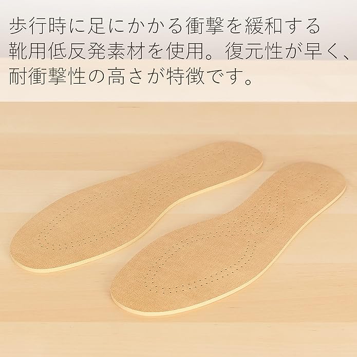 [Columbus] Size Adjustment Shoe Fitter Insole - BeesActive Australia