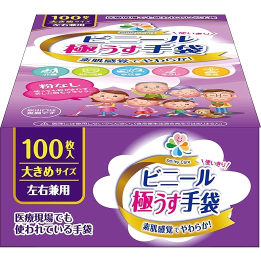 Utsunomiya Seisakusho Heavy Duty Vinyl Gloves, Powder Free, Large Size, 100 Sheets - BeesActive Australia