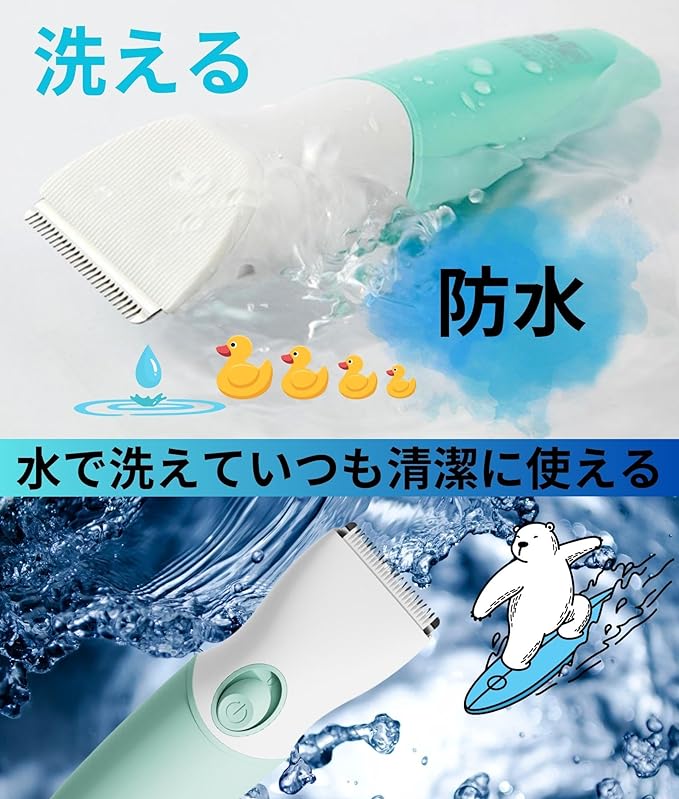 Hair Clipper, For Children, Waterproof, Baby Clippers, Electronic Clippers, For Babies, Silent, Baby Shower, Boys, Japanese Instruction Manual (English Language Not Guaranteed) - BeesActive Australia
