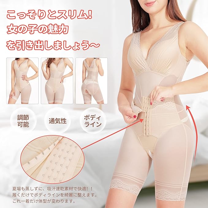 Sawaiko Women's Bodysuit, Shapewear Body Shaper, One Piece Correction Inner Corset, Hip Lifter - BeesActive Australia