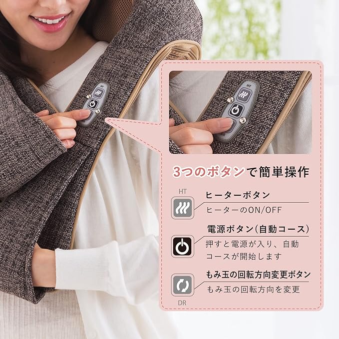 [Certified Medical Device] Soda Manufacturing Neck Massager, Stiff Shoulder Massage, Neck, Shoulder, Waist, Back, Thigh Massage Device, Built-in Heater, Brown - BeesActive Australia