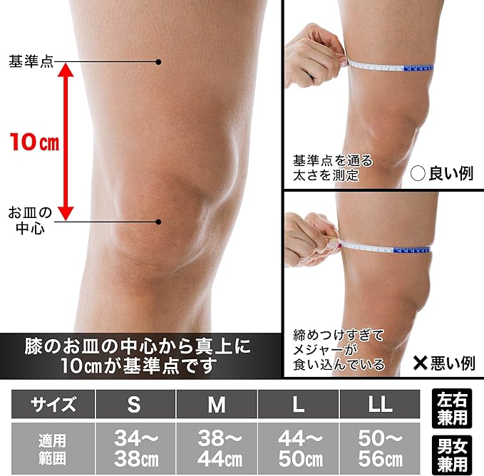 PROTAID Knee Supporter, Thin, S-LL Size, Unisex, Left and Right - BeesActive Australia