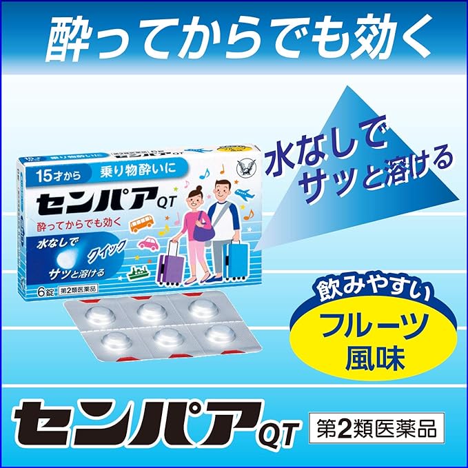 Sempaa QT 6 tablets - BeesActive Australia