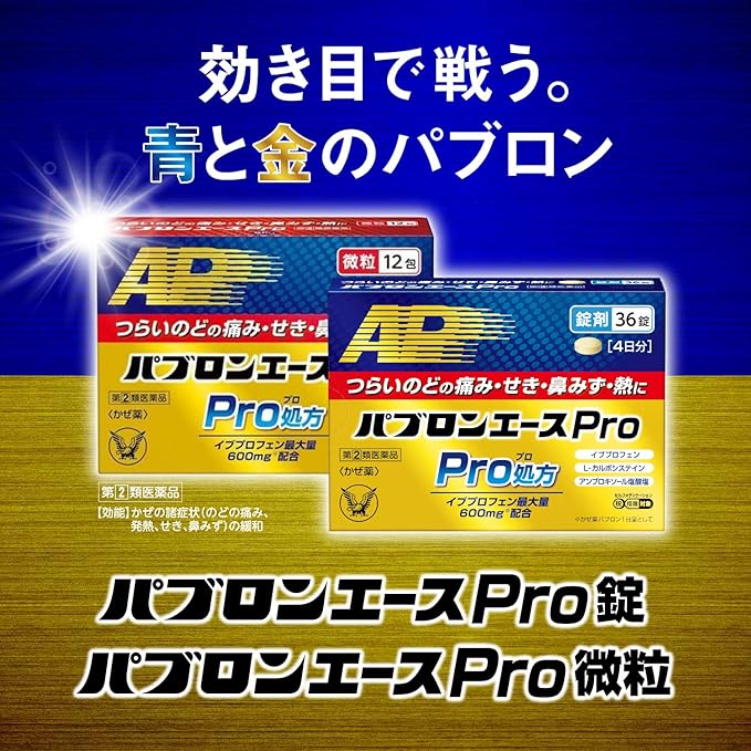 Pavron Ace Pro Fine Granules 6 packets - BeesActive Australia