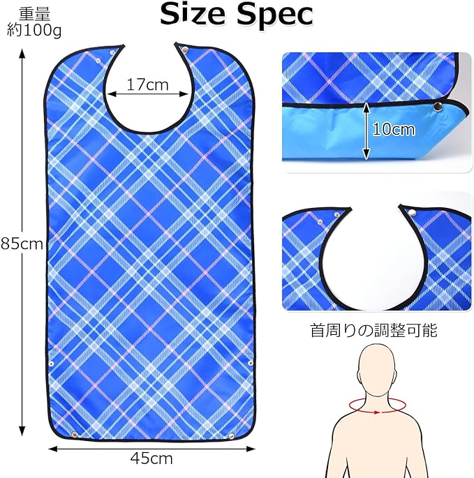 my&G Nursing Apron, 7 Types, Supervised by Nurses, Meal Apron, Saucer Included, Nursing Supplies, Waterproof - BeesActive Australia