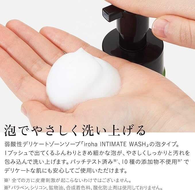iroha Delicate Zone Soap, Intimate Wash, Foam Type, Bergamot and Bitter Orange Scent, Foam Type, 5.1 fl oz (150 ml), Weak Acid -  Australia