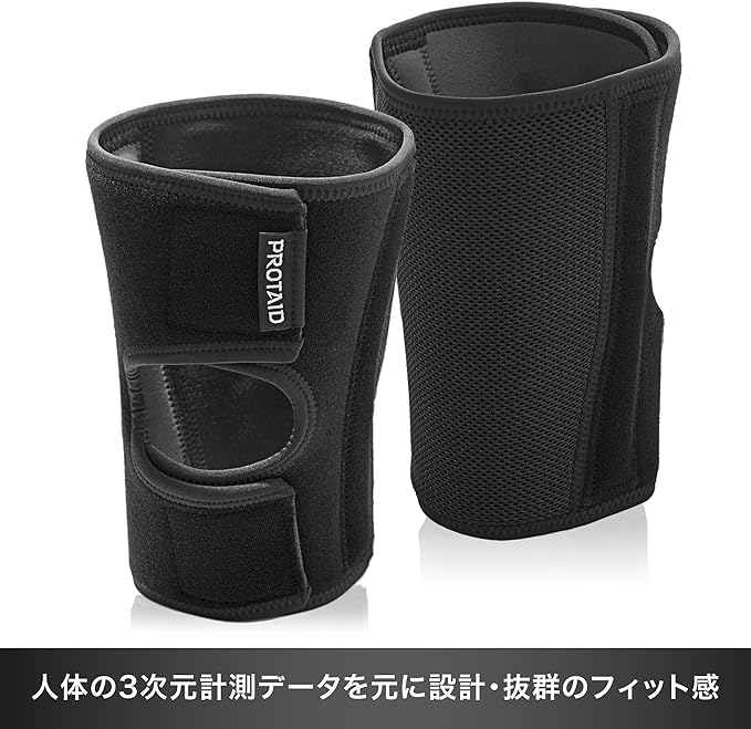 PROTAID Knee Supporter, Thin, S-LL Size, Unisex, Left and Right - BeesActive Australia