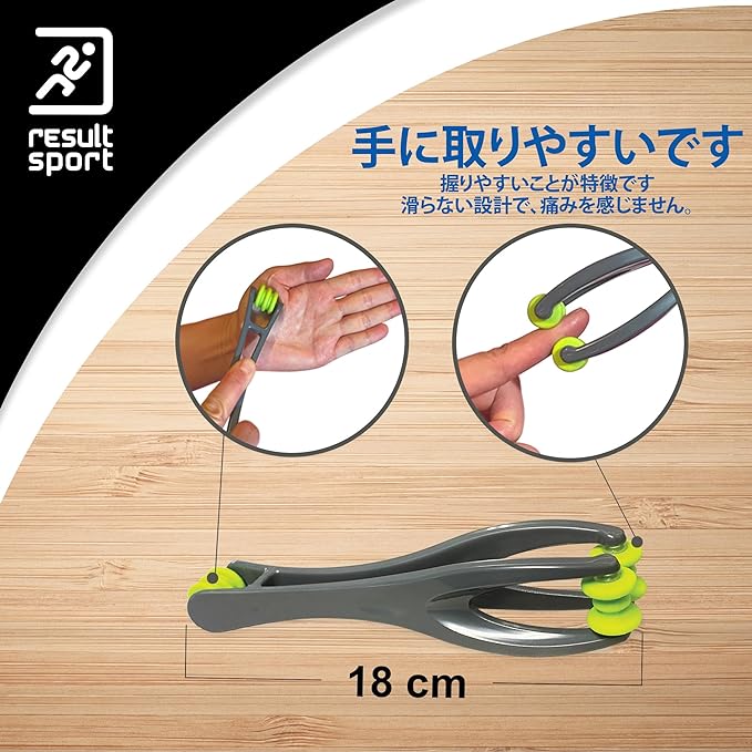 UK ResultSport 2-in-1 Beauty Finger Hand Massager, Relax Stick Finger Pain/Numbness Relief, Finger Stress Relief - BeesActive Australia