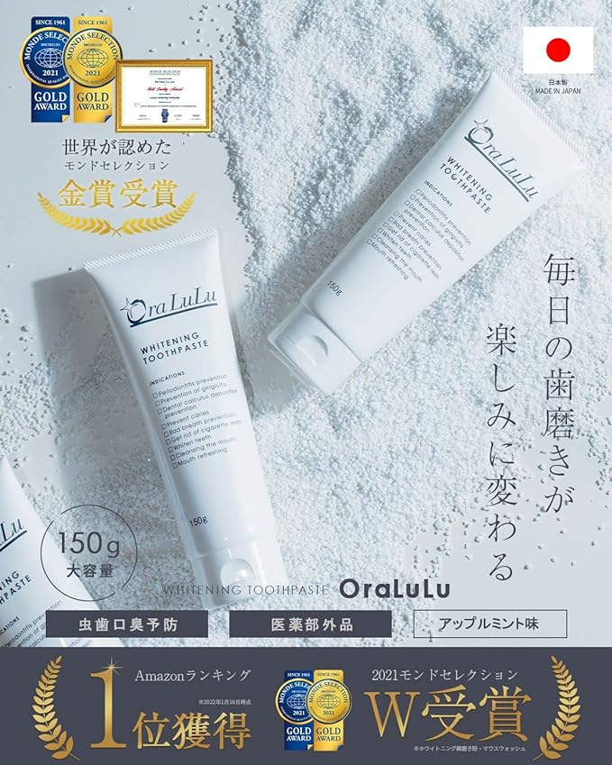 OraLuLu Paste, Whitening, Toothpaste, Bad Breath Care, Quasi-Drug, 5.3 oz (150 g) - BeesActive Australia