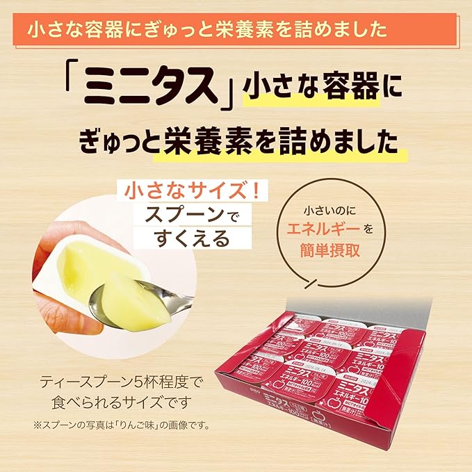 Nissin Olio Minitas Energy Jelly, 8.9 oz (225 g) (0.8 oz (25 g) x 9 Pieces, Set of 9, Apple Flavor, MCT Oil, Nutritional Supplement - BeesActive Australia