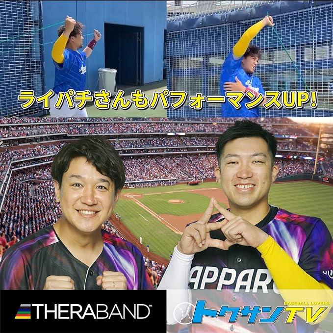 Theraband Theraband Training Tube Training Band 3m with Manual Resistance Band Fitness Tube Stretch Band Muscle Training D&M Theraband Domestic Authorized Distributor Can be cut and used -  Australia