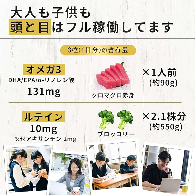 Kujirasan's Krill Oil Lutein Premium [Omega 3 DHA EPA/Lutein] Made in Japan 30 days supply (45 days supply for children) - BeesActive Australia