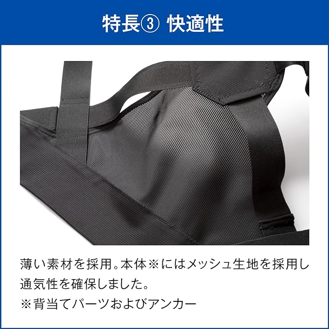Mediade Style Care 752003 Back Stretch L / LL Black Unisex Back Posture Hunched Rolled Shoulder Japan Sigmax - BeesActive Australia
