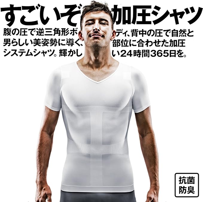 La-VIE Pressure Inner Shirt Cool Dry Pressure Shirt Amazing Pressure Shirt -  Australia