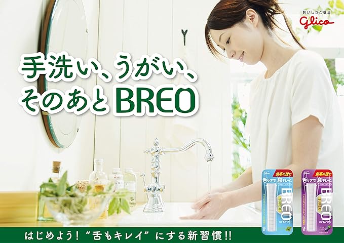 Ezaki Glico Co. Breo -  Australia