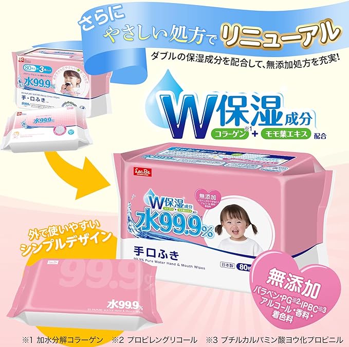 Pure Water Baby Care, 99.9% Pure Water, Mesh Sheet, 80 Sheets x 3 Pieces (240 Sheets), Collagen, Peach Leaf Extract, W Moisturizing Ingredients, Weak Acid, Made in Japan - BeesActive Australia