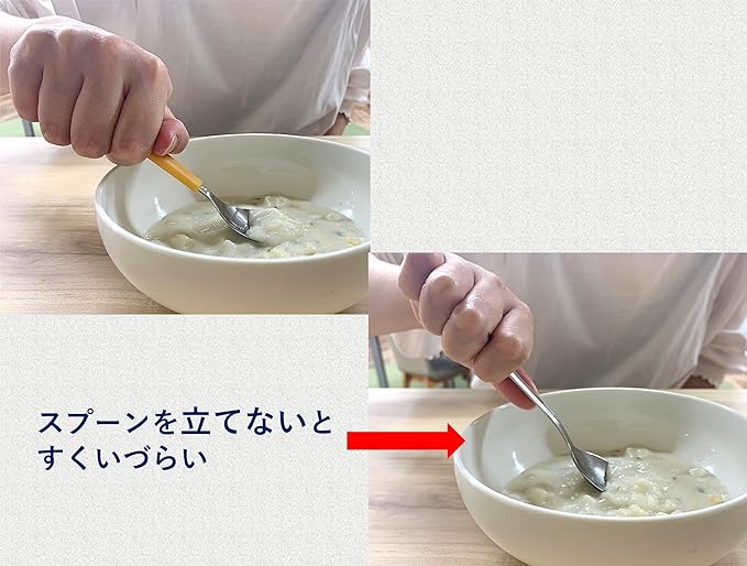 Easy-to-scoop spoon, Habinase, food utensil, self-help tool, auxiliary tool, for nursing care, for the elderly, for adults, 164 mm, dishwasher safe, made in Japan 1005744 -  Australia