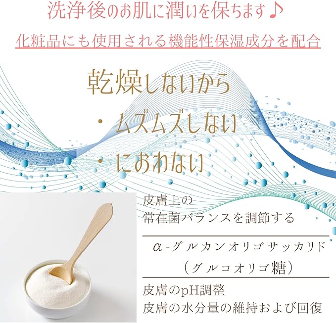 Delicate Zone, When You Worry About Odors, Urura Body Soap, Pouch Type, 0.2 oz (4 g) x 3 Doses, Moisturizing, Delicate Zones Soap, Made in Japan, Beauty Ingredients (3) - BeesActive Australia