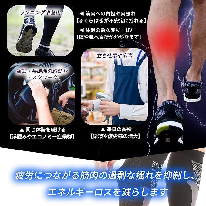 QQOLi Calf Supporter, 3-Level Compression Compression for Running, Jogging, Cycling, Outdoor Protection, Unisex, UV Protection, Compression Support, Muscle Protection (M, Black) - BeesActive Australia