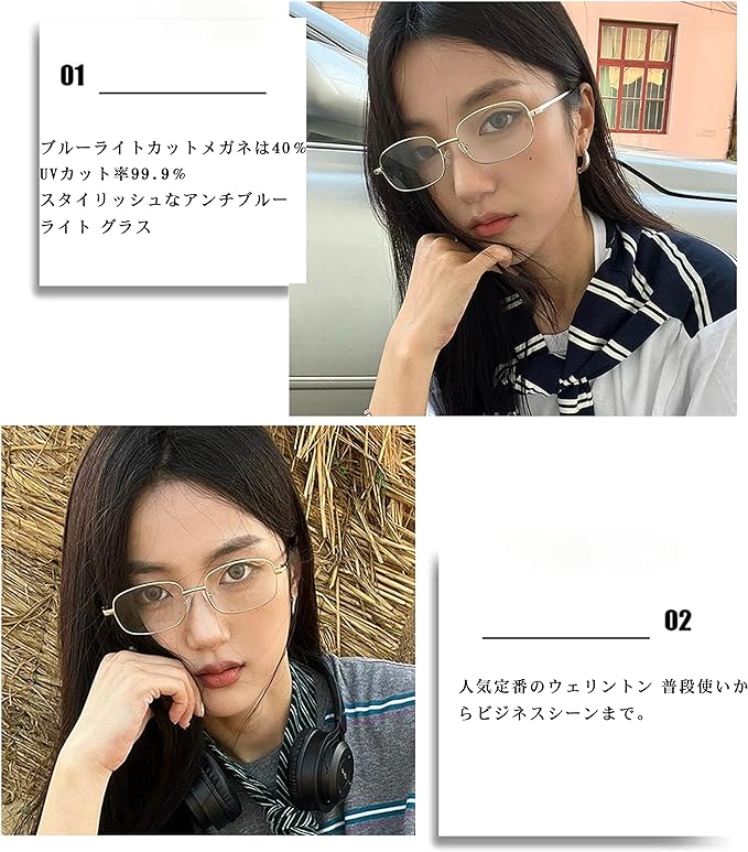 RIYUMY Blue Light Blocking Glasses, Ultra-Lightweight, PC Glasses, UV Protection, Glasses, Thin Frame, Snuggle - BeesActive Australia