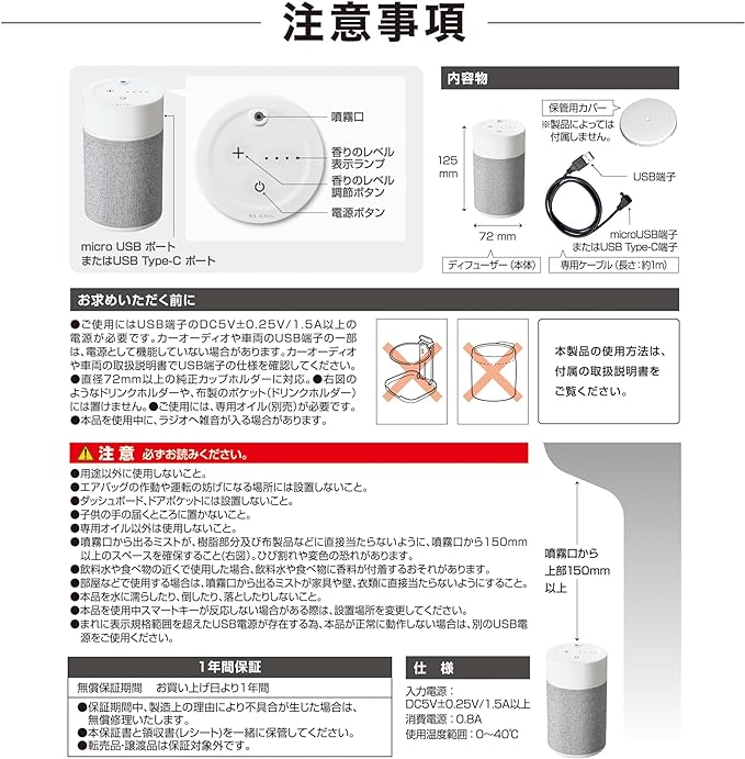 Carmate L10003 Blang Fragrance Diffuser II For Cars, Spray Type, Air Freshener, Light Gray -  Australia