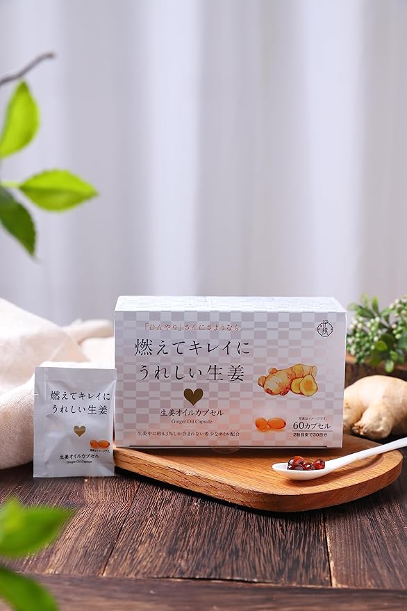 Idan Burning and beautiful ginger oil 60 capsules - BeesActive Australia