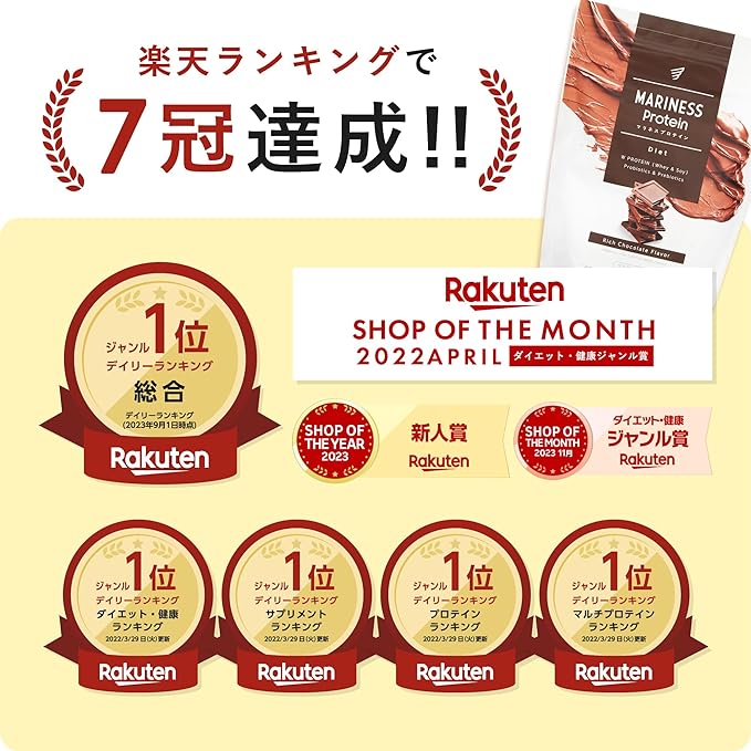 MARINESS [Set of 2] Protein 14 servings Rich Chocolate x Strawberry Milk - BeesActive Australia