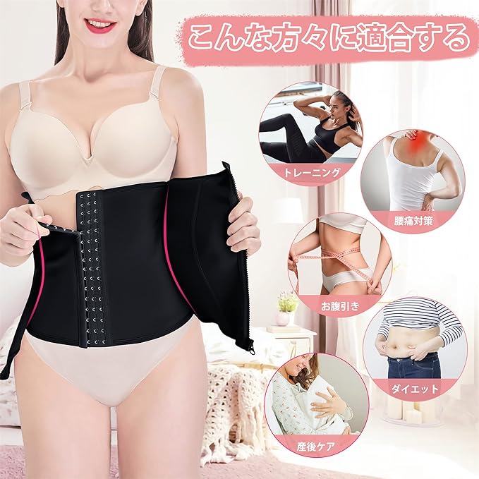 Sawaiko Women's Waist Cincher Bodysuit, Curb Shaper, Posture, Adjustable Hook, Zipper, Underwear, Breathable, Stretchy, Built-in Bone, Adjustable - BeesActive Australia