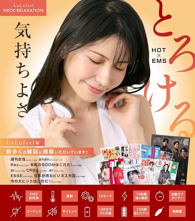 LuLufeel (Warm and Stimulated) Neck Relaxation EMS Neck Shoulder Present Gift Birthday Women Mother Christmas Mother's Day - BeesActive Australia