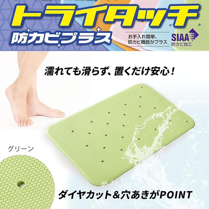uxerufan Tri Touch Triangle Shape Non-slip Mat (LL) Blue - BeesActive Australia