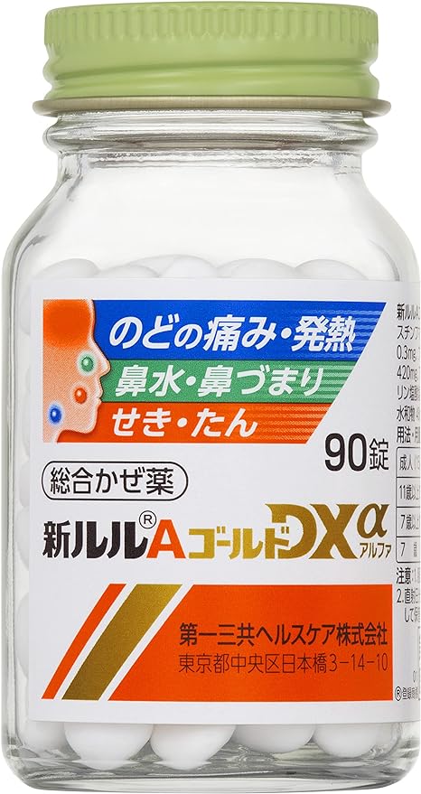 New Lulu A Gold DXα 90 tablets -  Australia