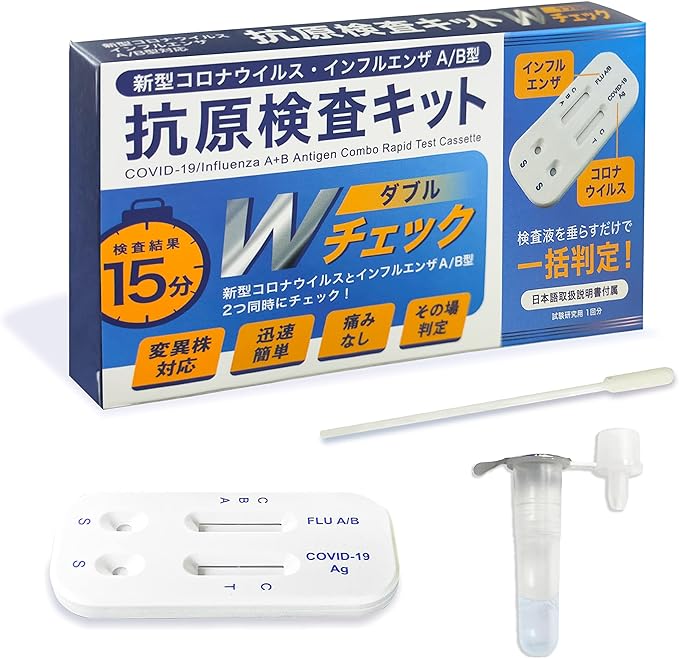 Influenza AB Coronavirus Antigen Test Kit [Compatible with Omicrons, Centaurs, BA.5, etc.] [Research Use] (5) - BeesActive Australia