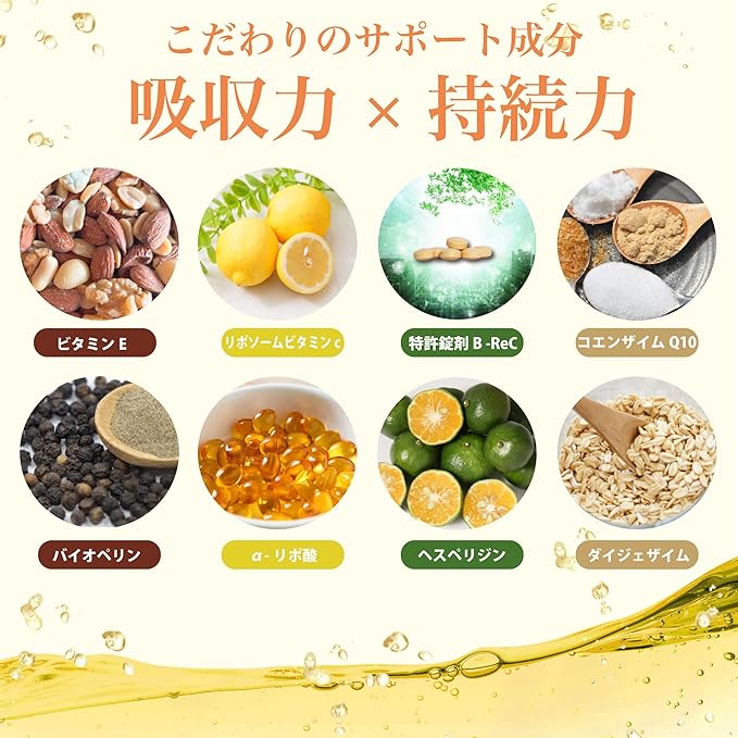 [High Concentration x Long-lasting] Liposome Vitamin C Supplement My+Cee 60 tablets Alpha Lipoic Acid Hesperidin Fragrance Coloring No Preservatives Nutritional Function Food Alpha Lipoic Acid Alpha Lipoic Acid B-Rec Technology Yokamon Choice (1 bag) - BeesActive Australia