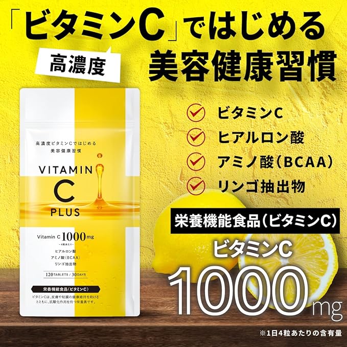 Vitamin C Plus High Concentration 1000mg Hyaluronic Acid Apple Extract Nutritional Functional Food 30 Days Supply - BeesActive Australia