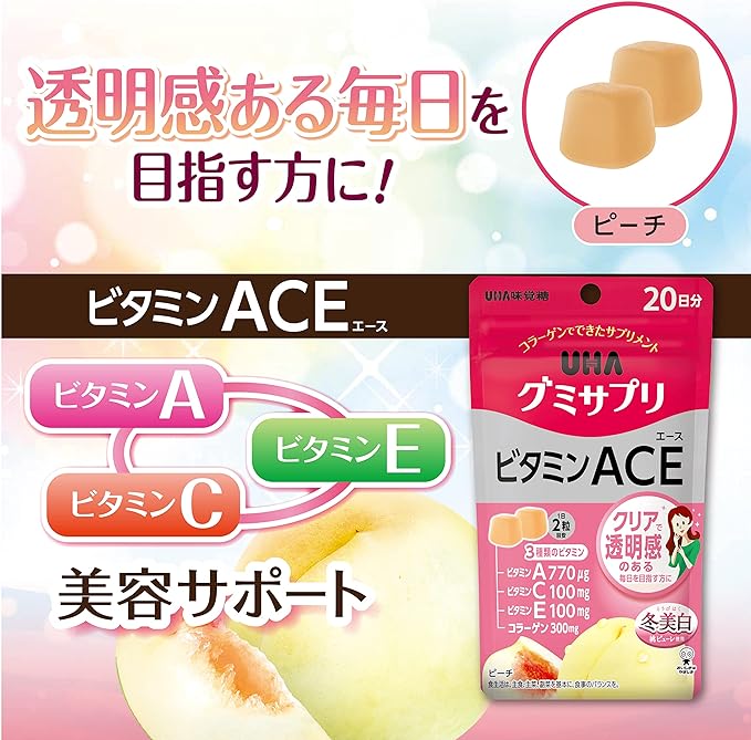 Contains 3 types of vitamin A/vitamin C/vitamin E that hold the key to beauty Gummy supplement Vitamin ACE 20 days supply 40 tablets 2 tablets per day Peach flavor - BeesActive Australia