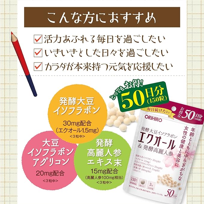 Orihiro Equol & Fermented Ginseng 150 grains Soy Isoflavone Aglycone 50 days supply - BeesActive Australia