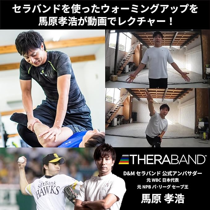 Theraband Theraband Training Tube Training Band 3m with Manual Resistance Band Fitness Tube Stretch Band Muscle Training D&M Theraband Domestic Authorized Distributor Can be cut and used -  Australia